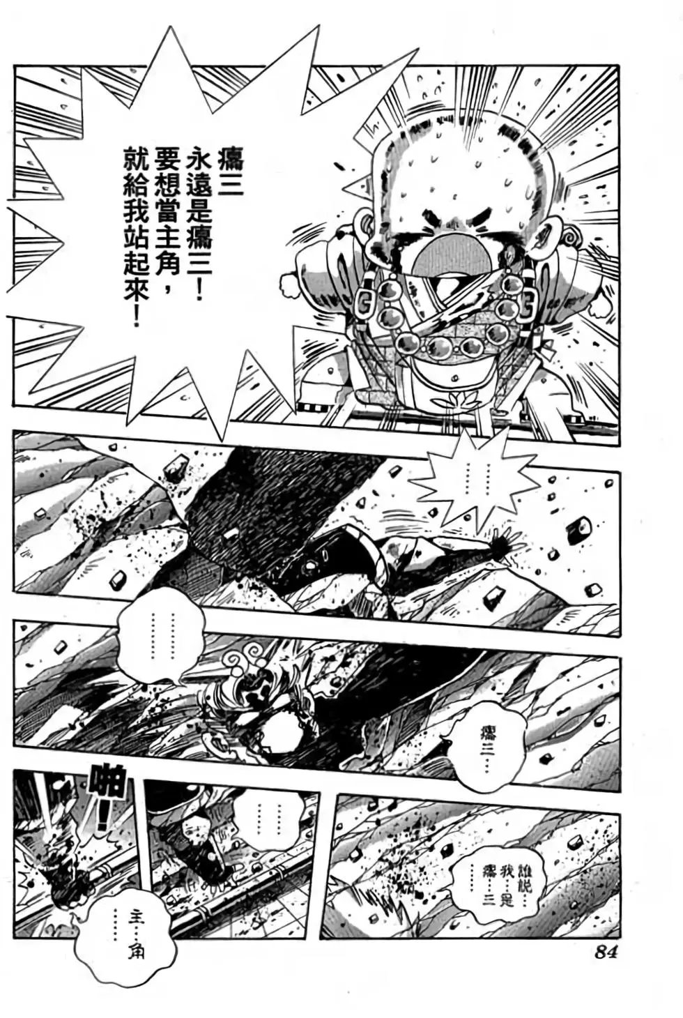 第14卷
