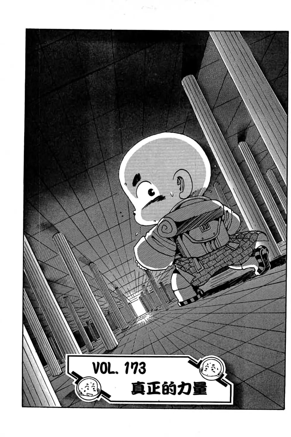 第14卷