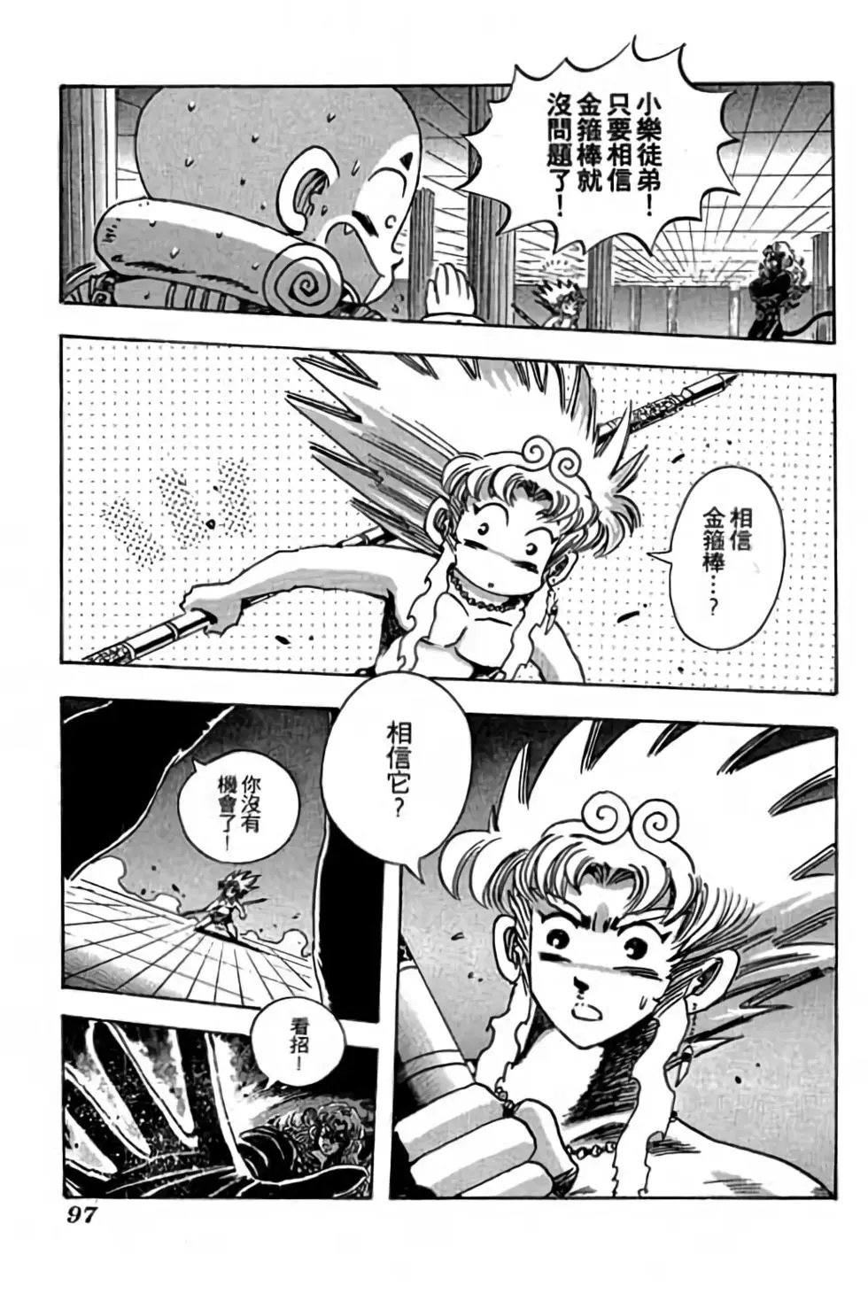 第14卷
