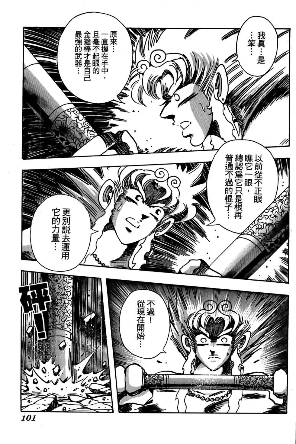 第14卷