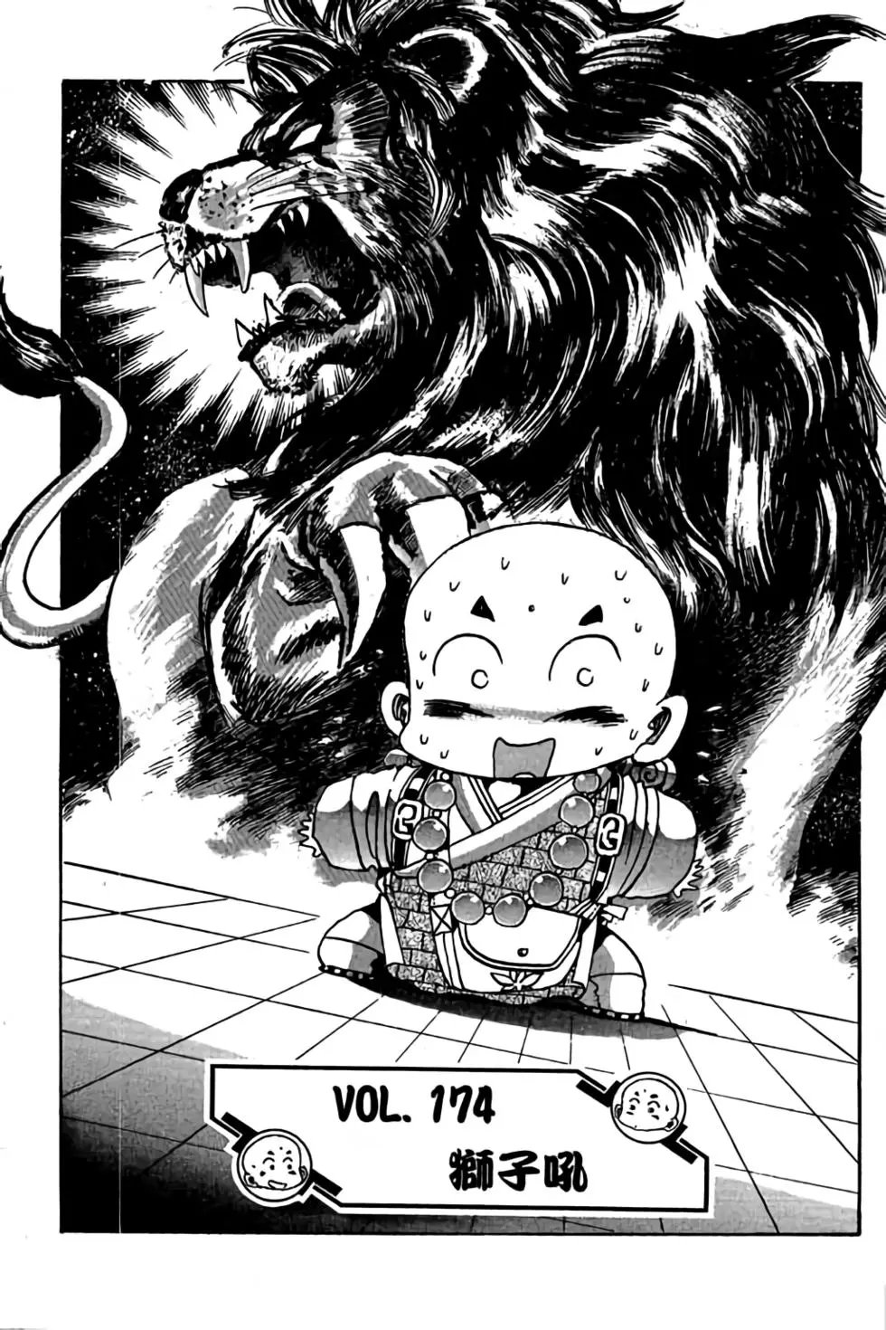 第14卷