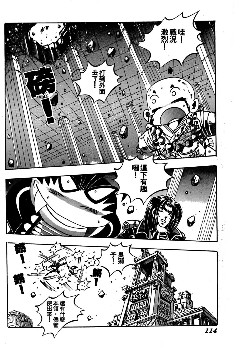 第14卷