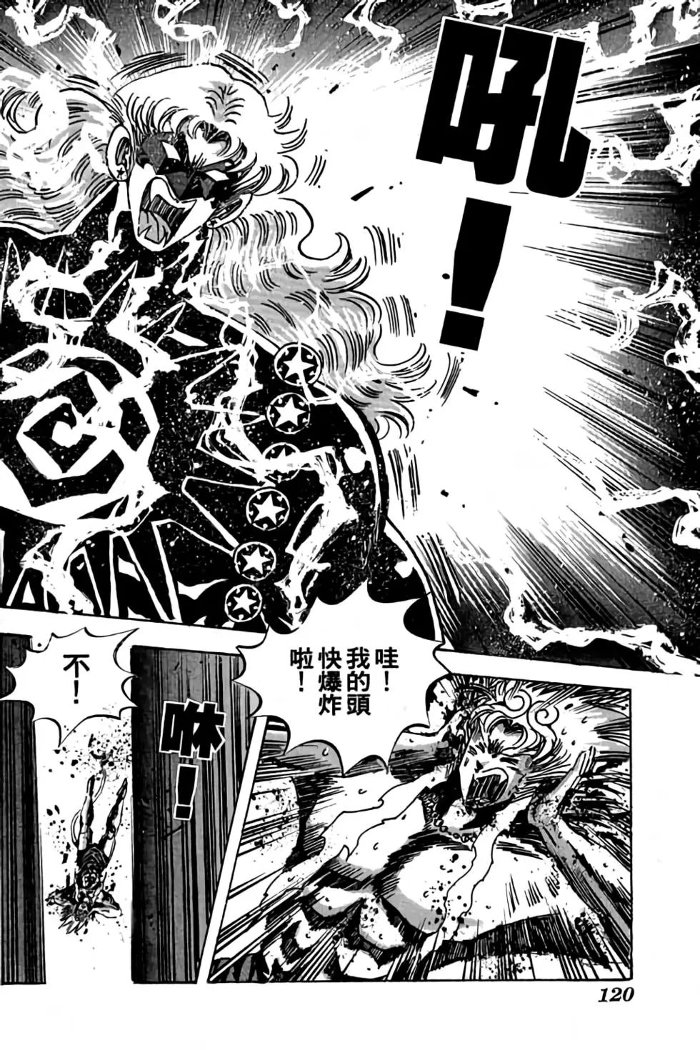 第14卷
