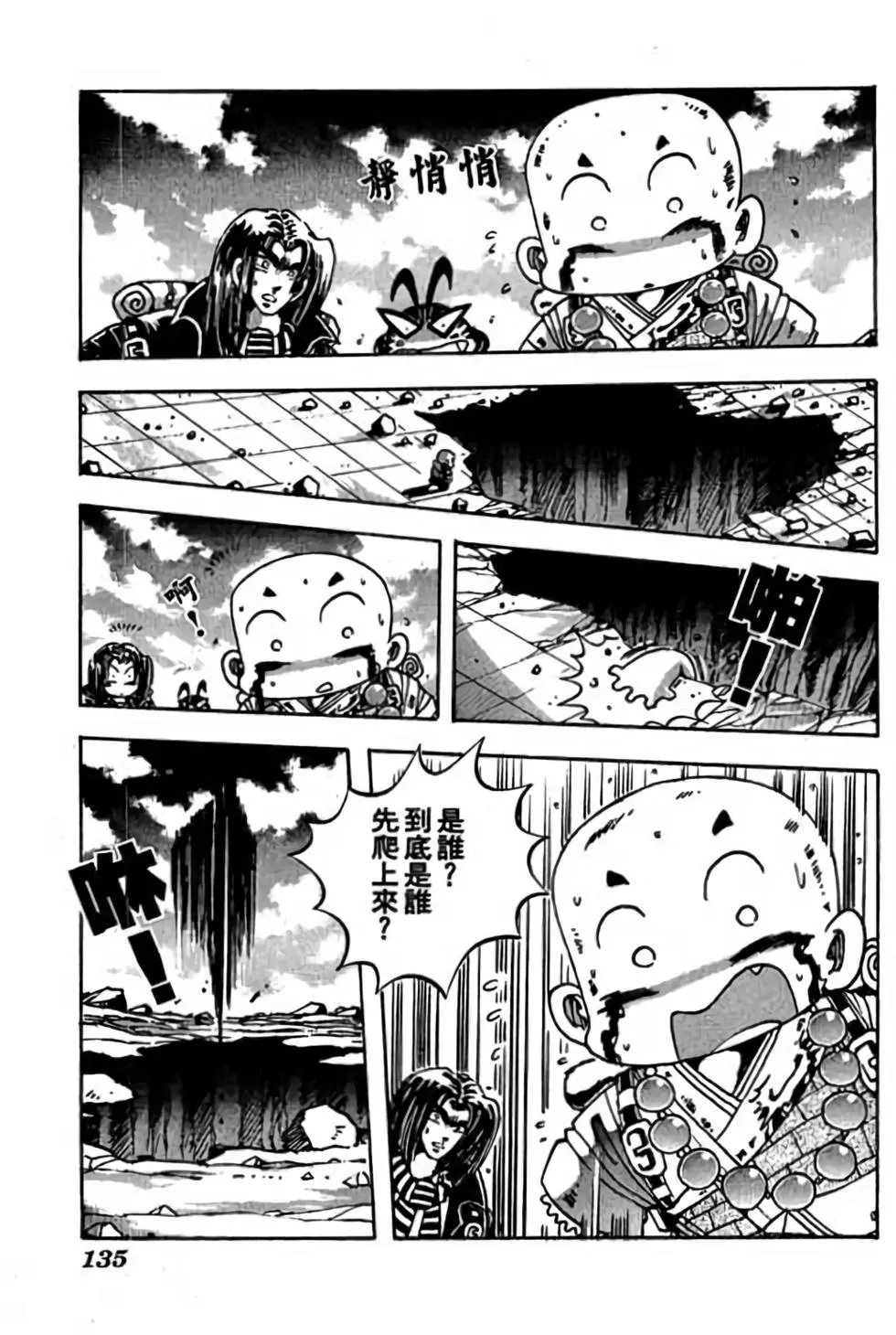 第14卷