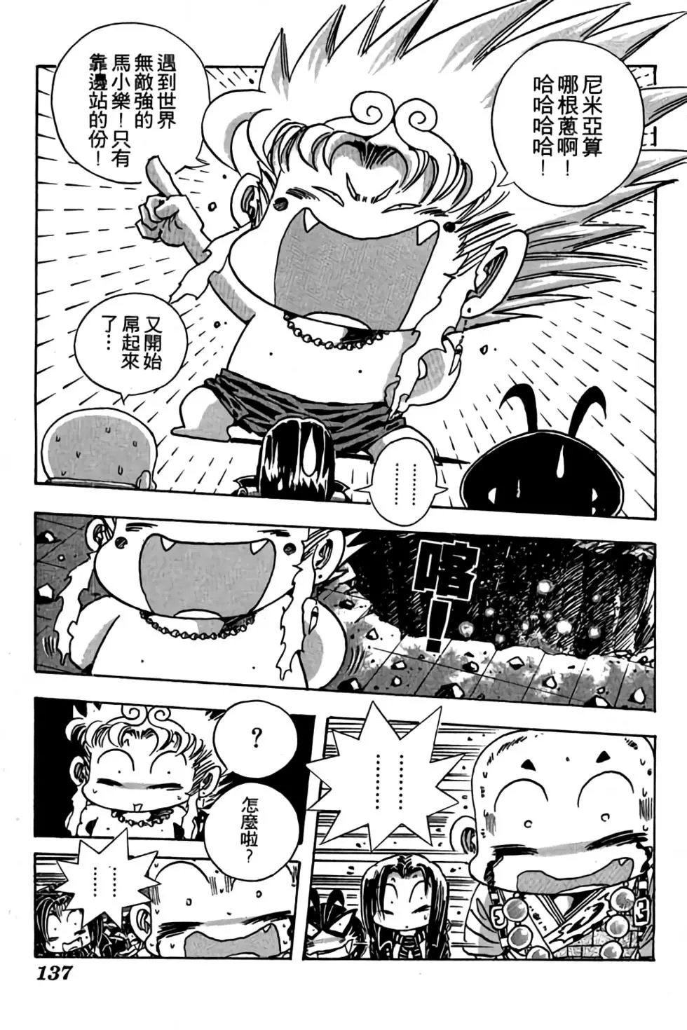 第14卷