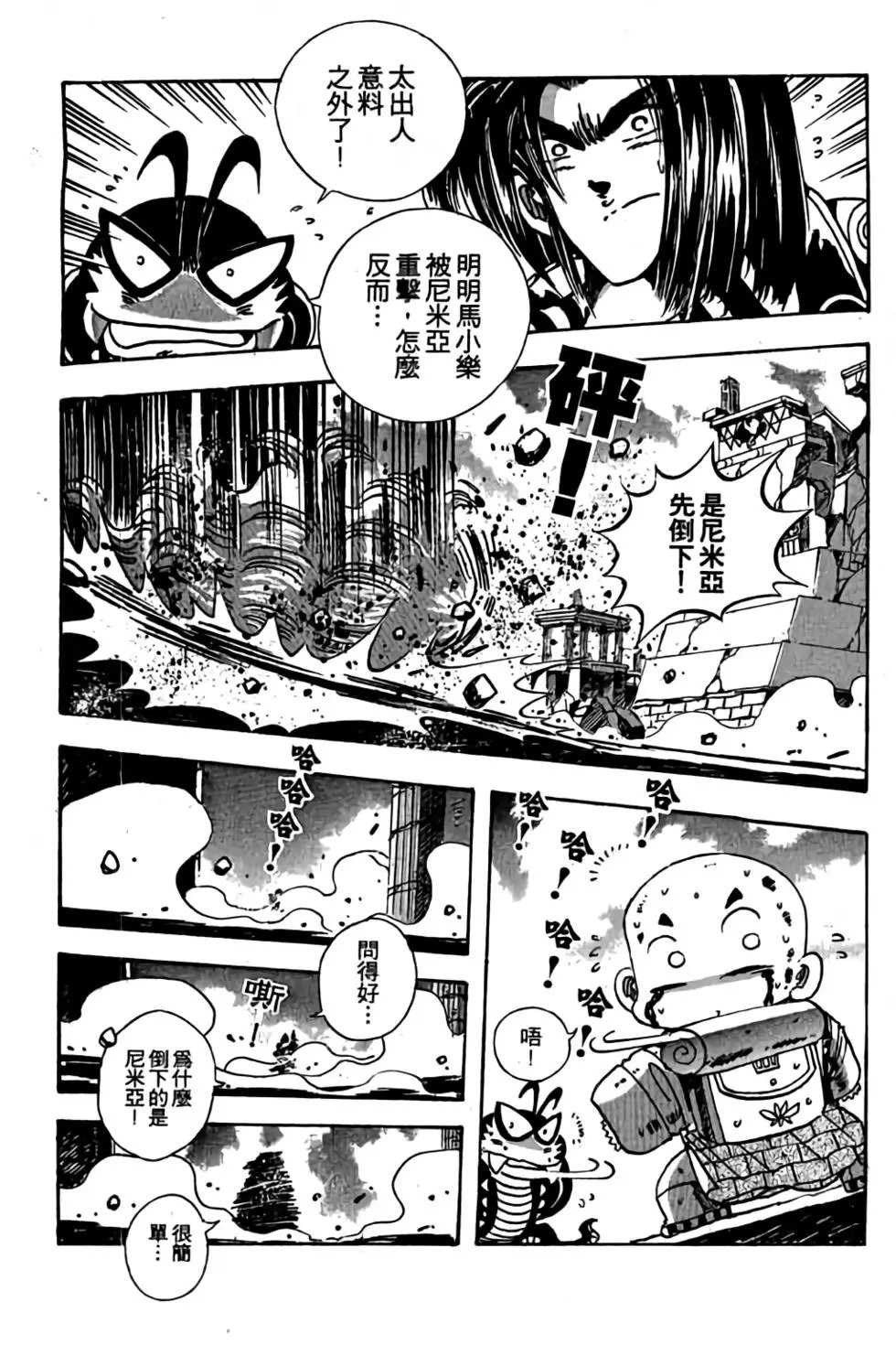第14卷