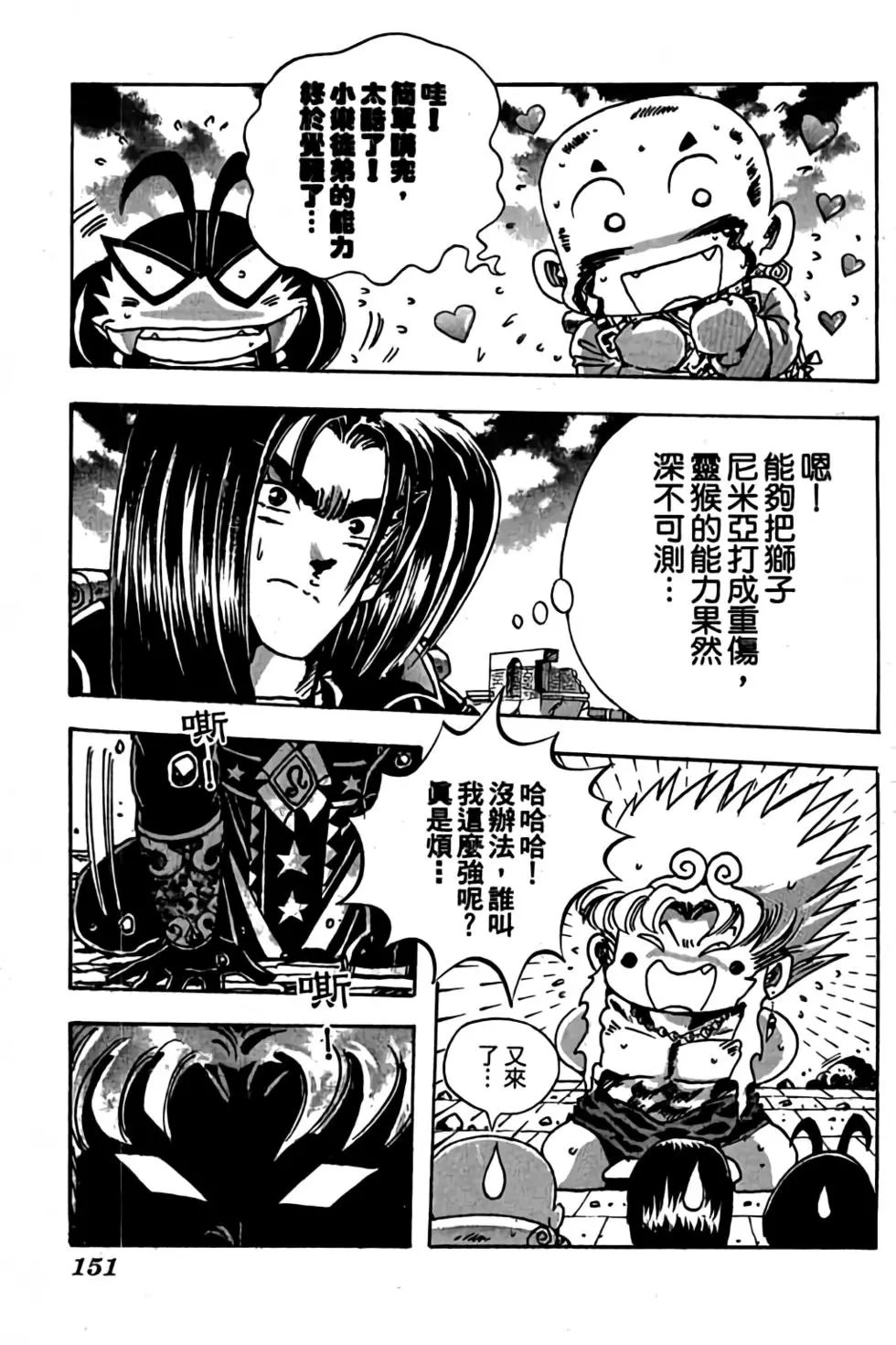 第14卷