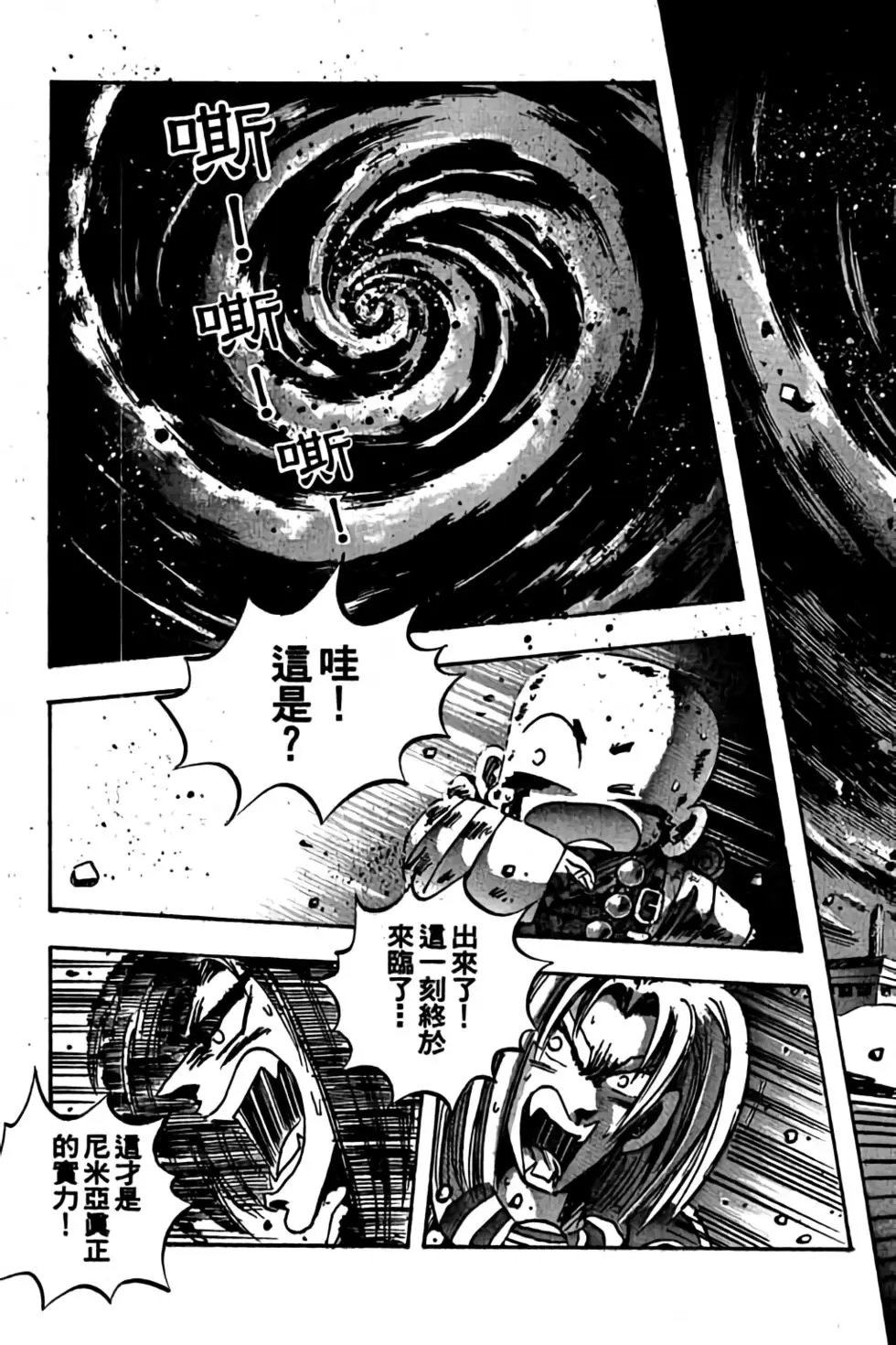 第14卷