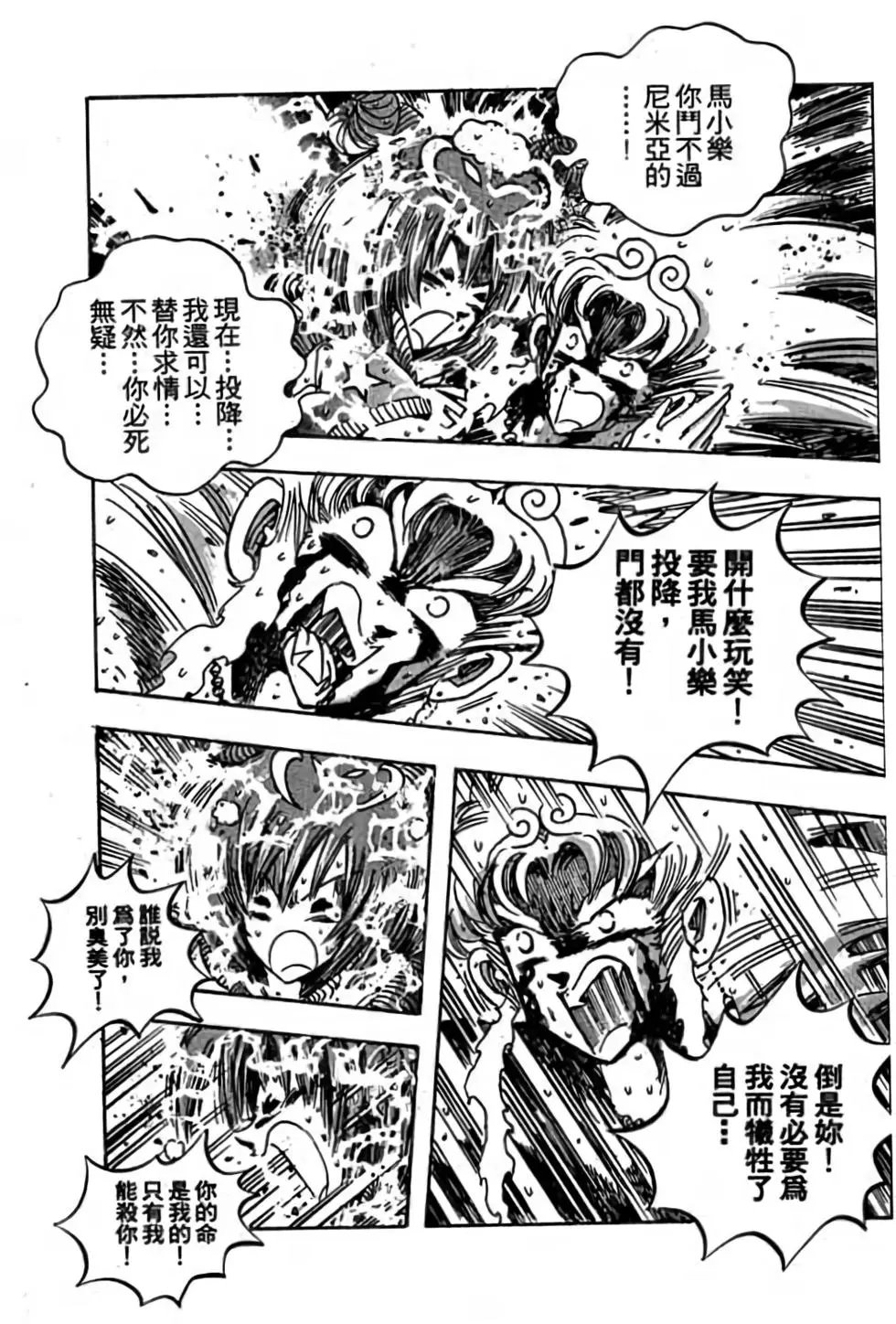 第14卷