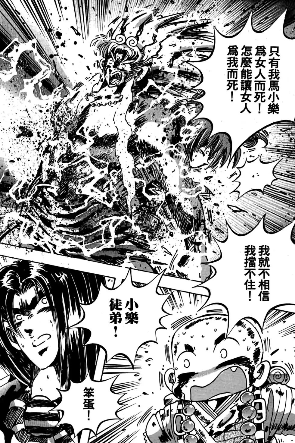 第14卷