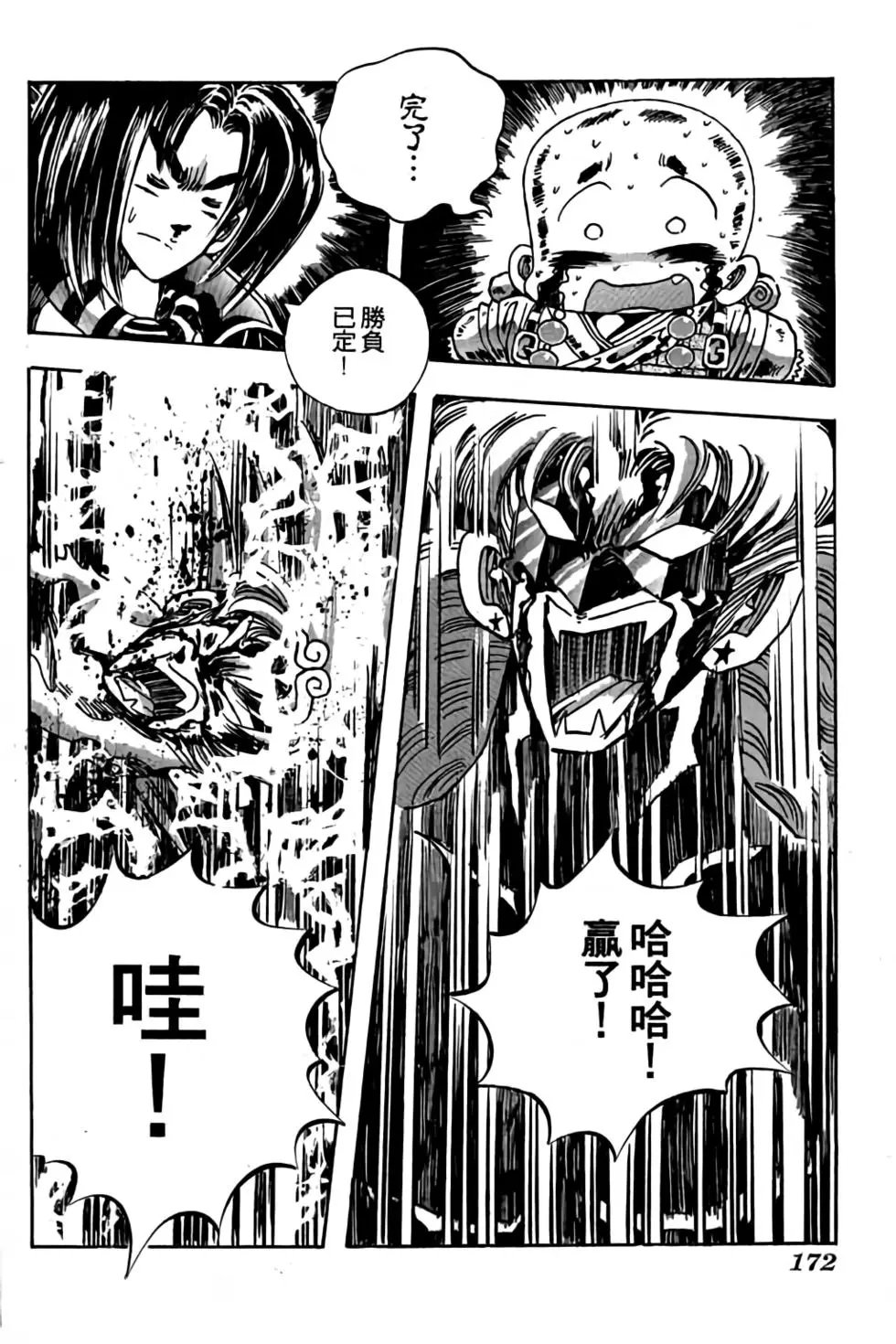 第14卷