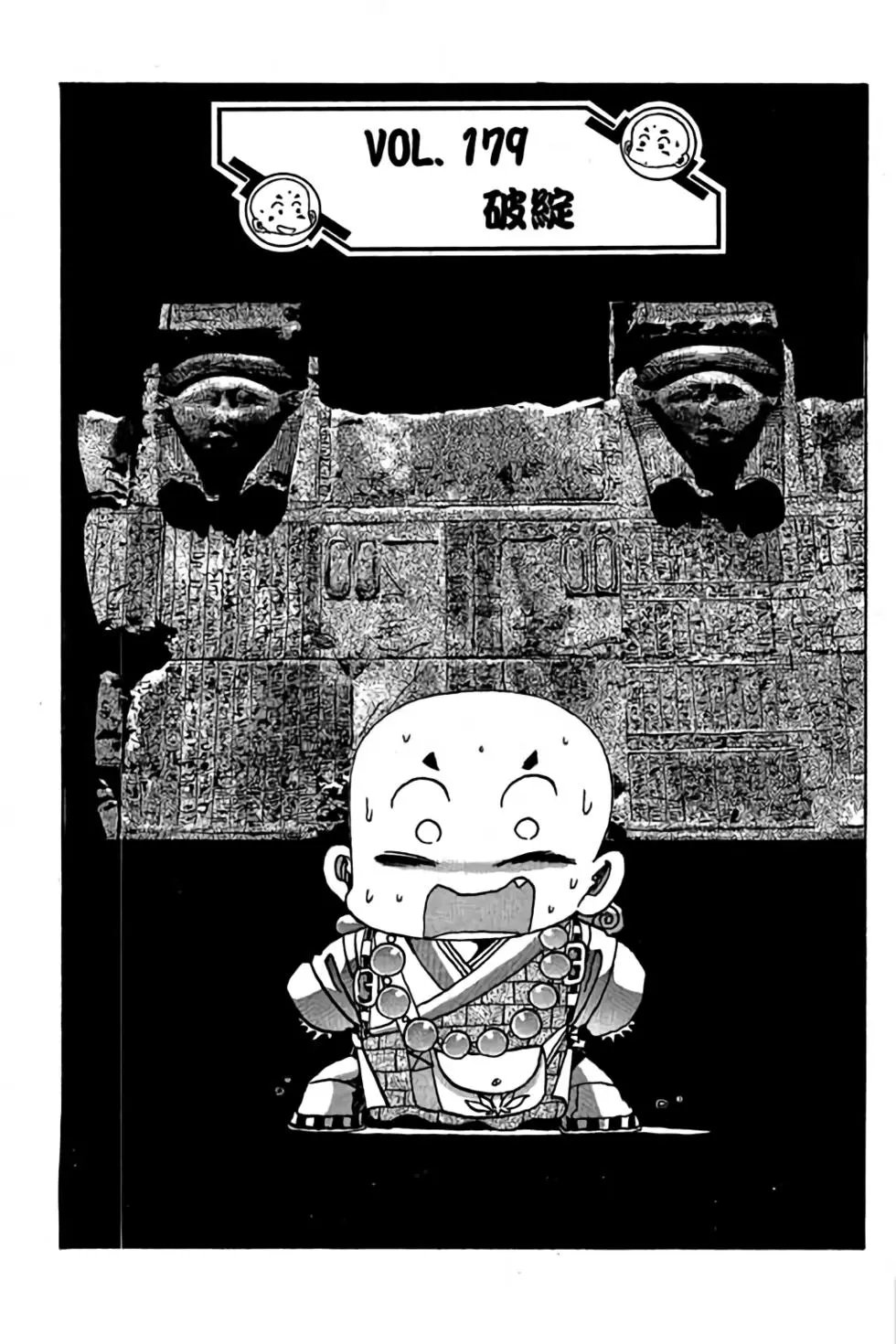 第14卷