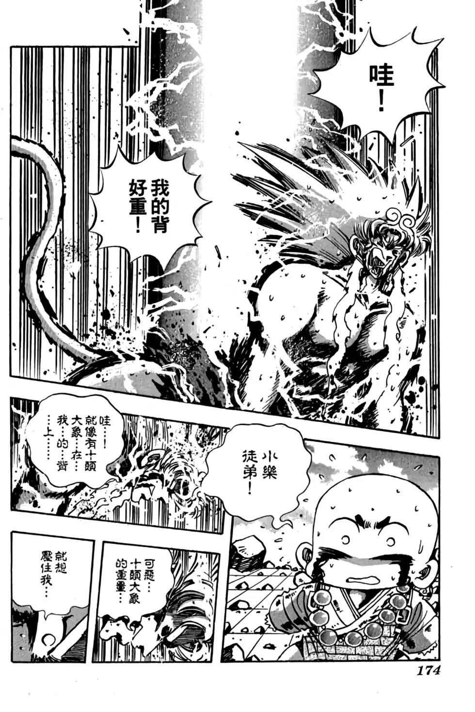 第14卷