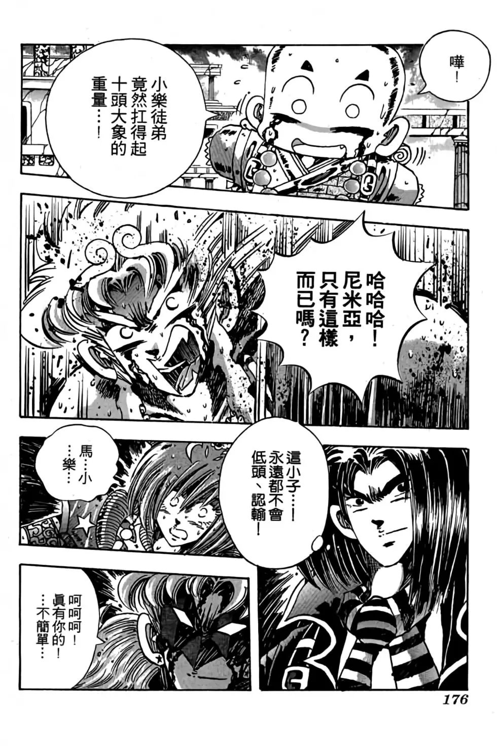 第14卷