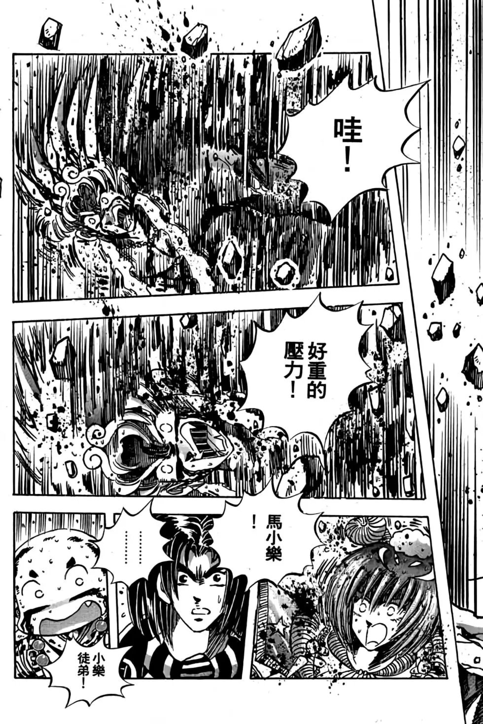 第14卷
