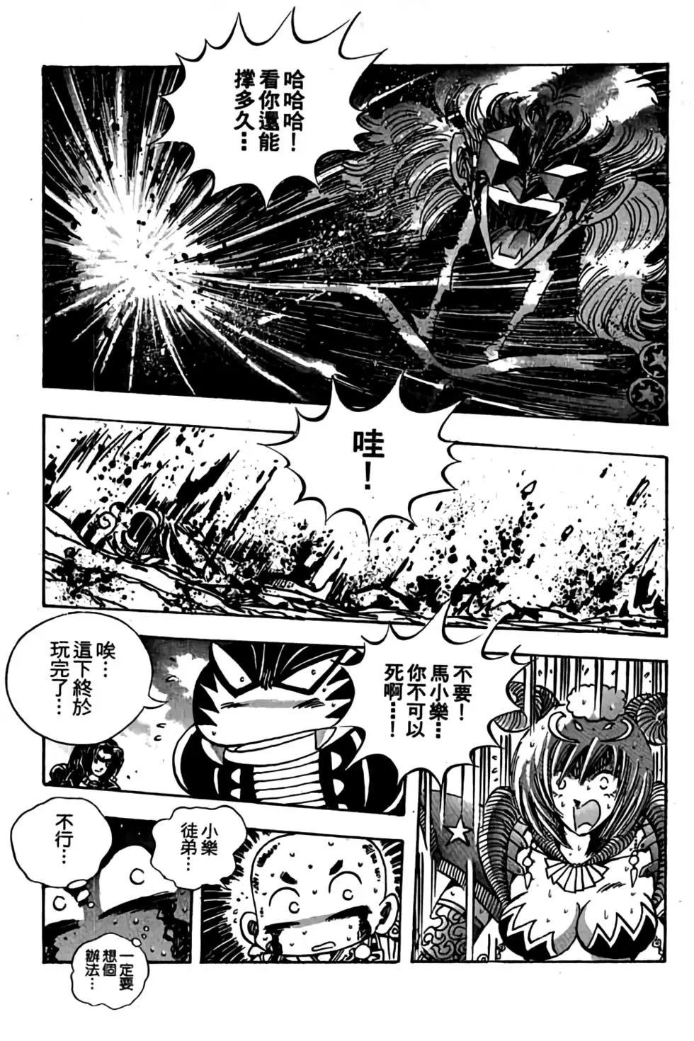 第14卷