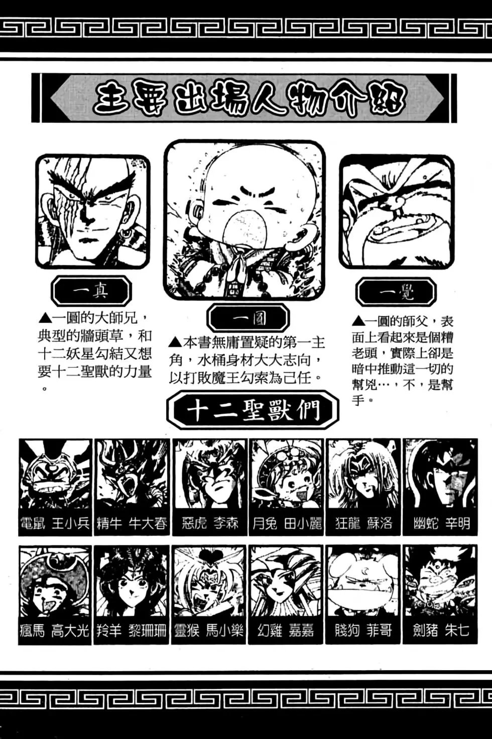 第15卷