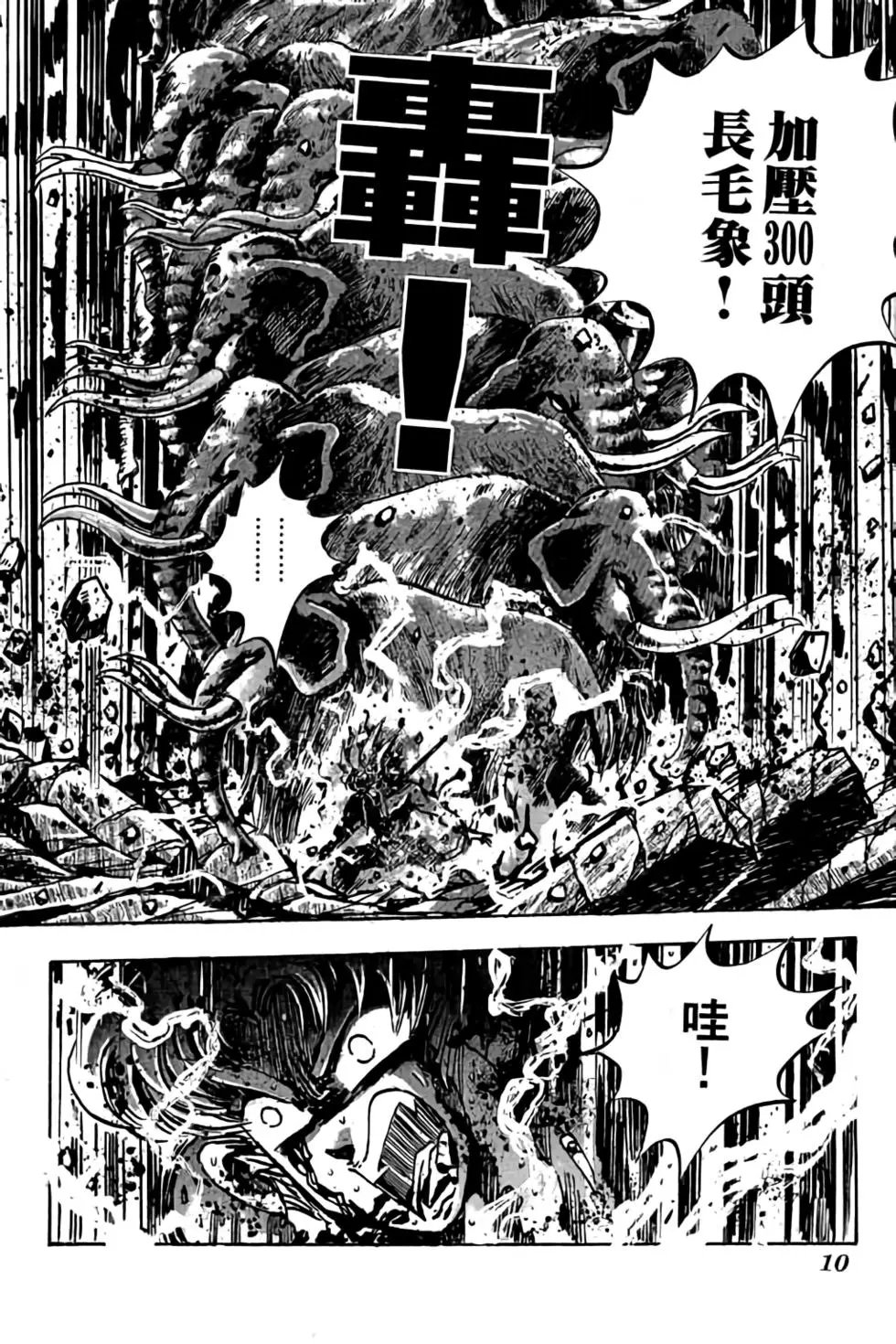 第15卷