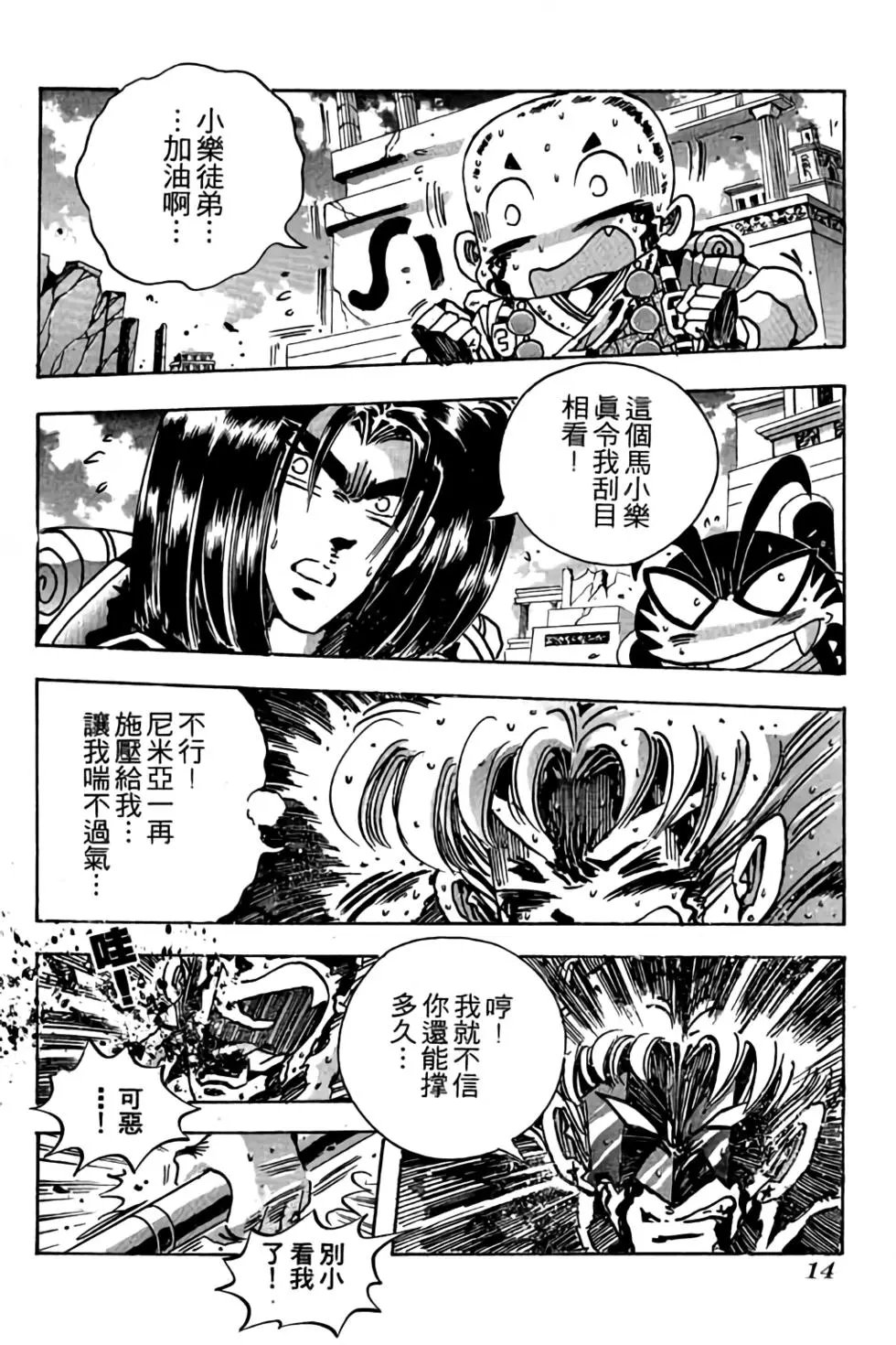 第15卷