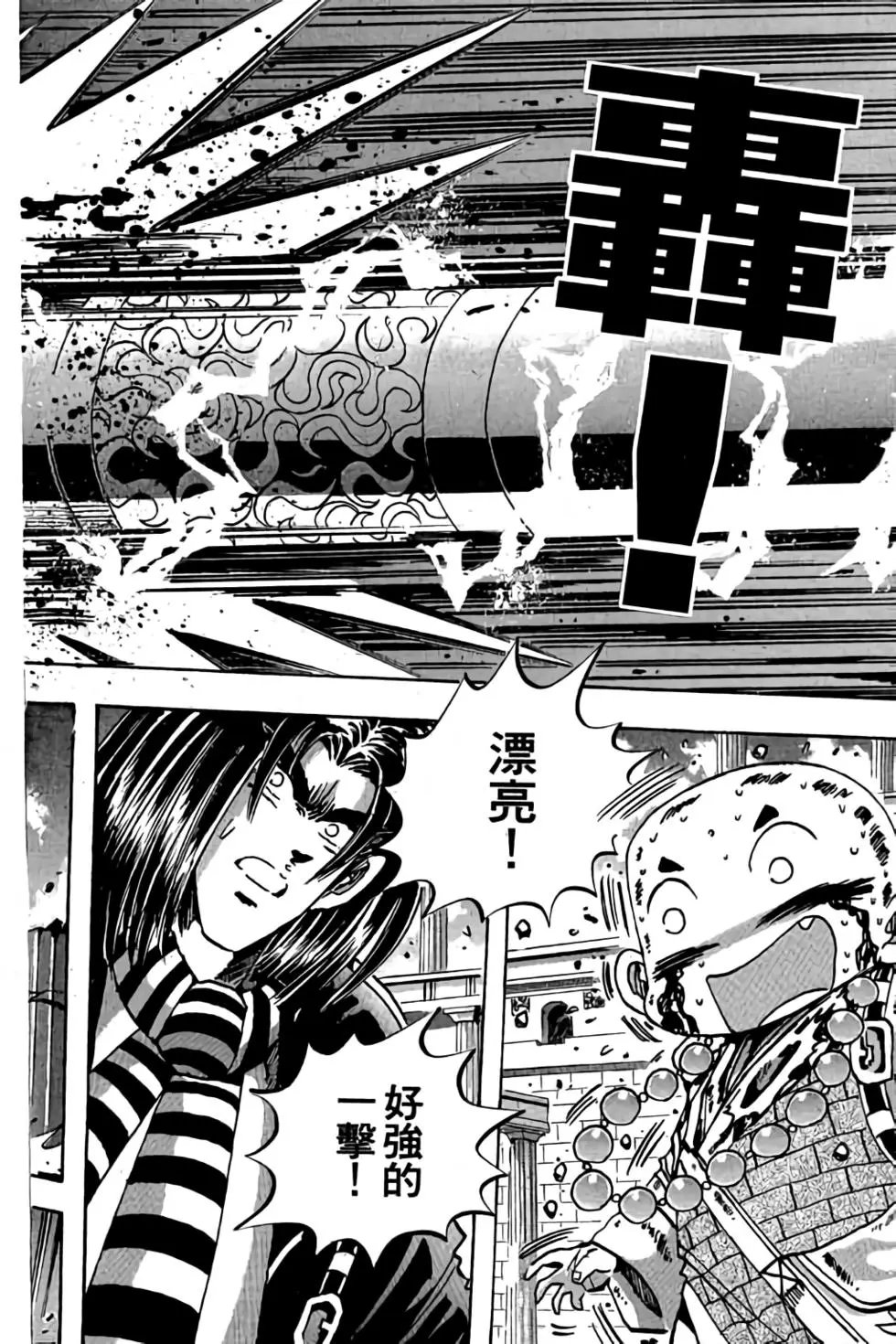 第15卷