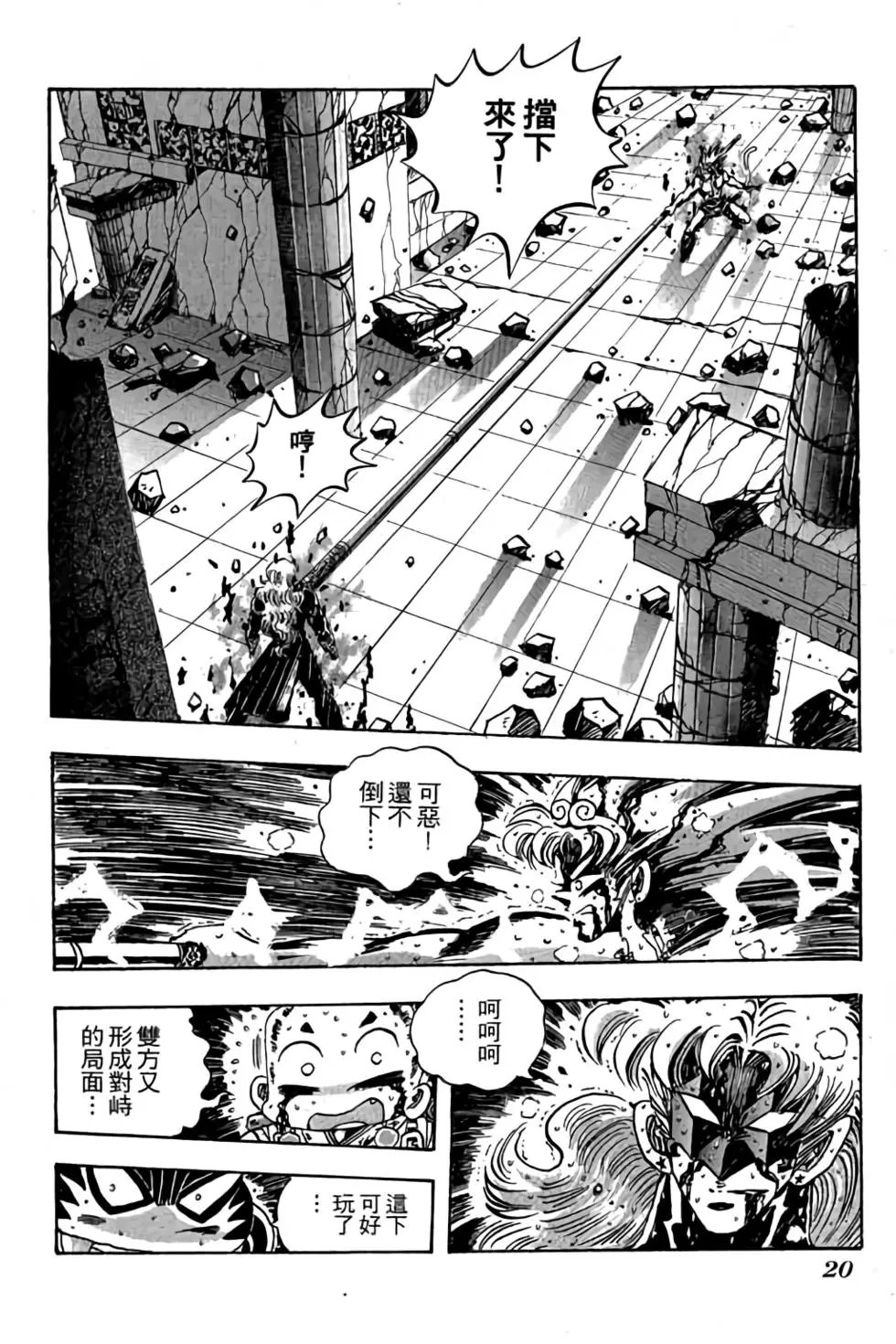 第15卷