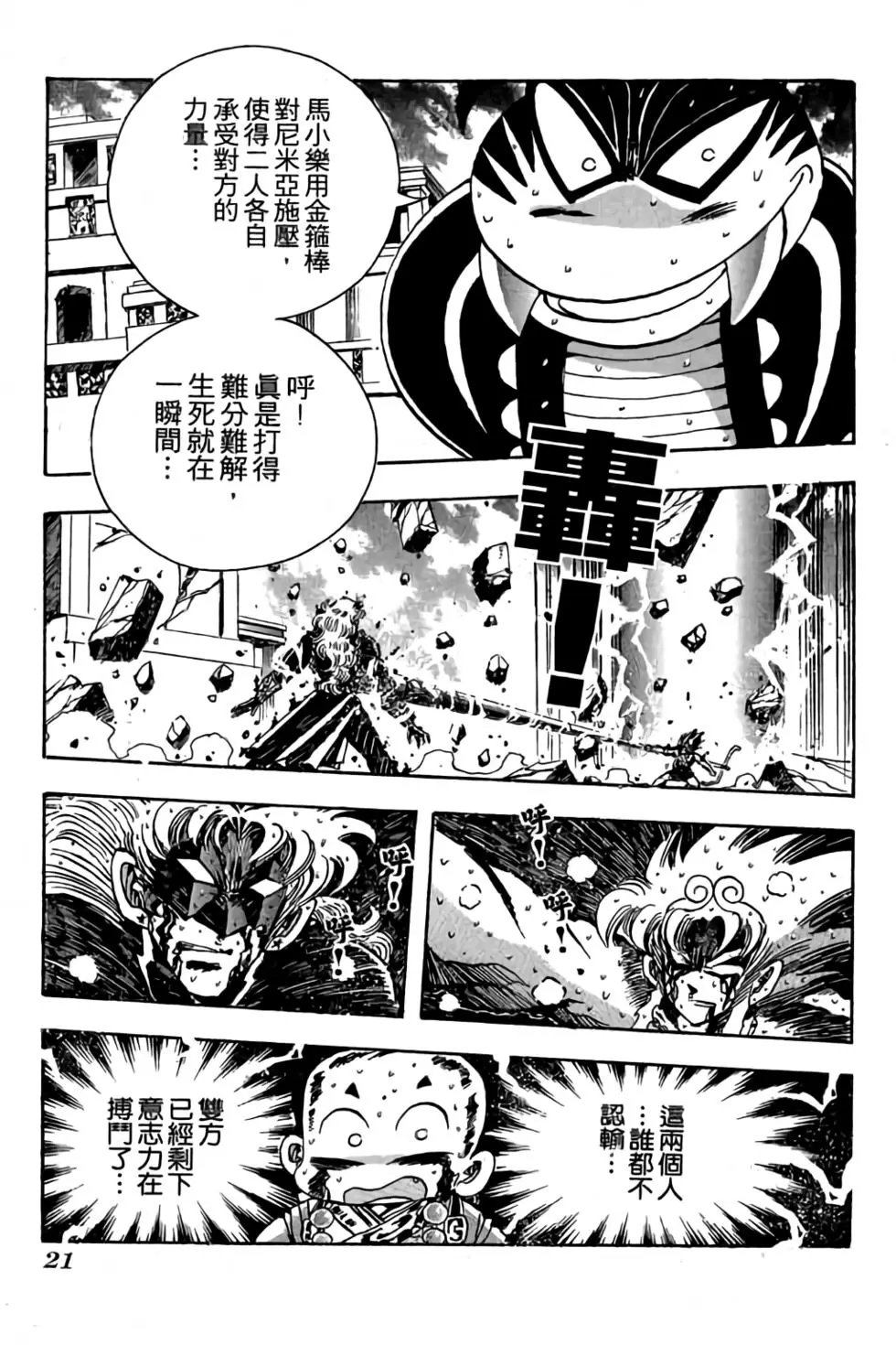 第15卷