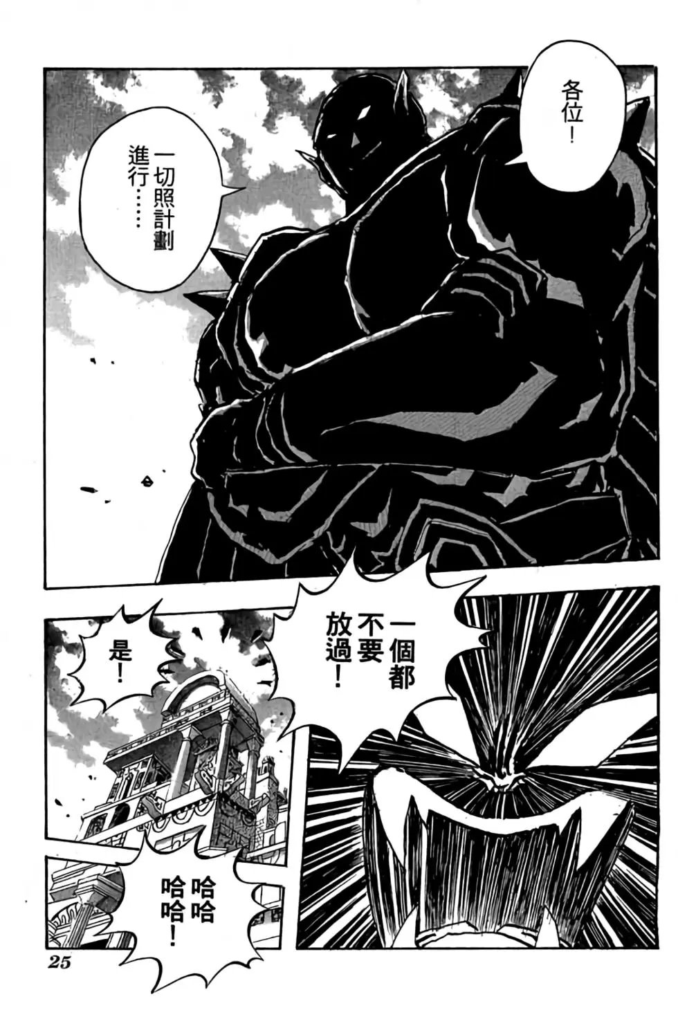 第15卷