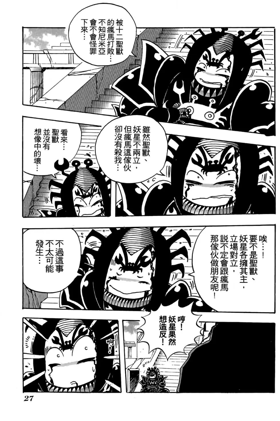 第15卷
