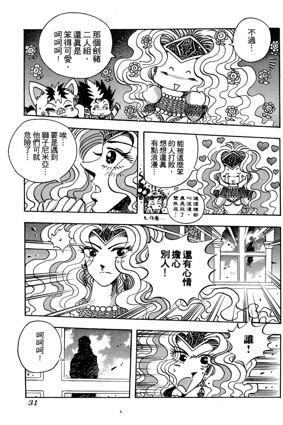 第15卷