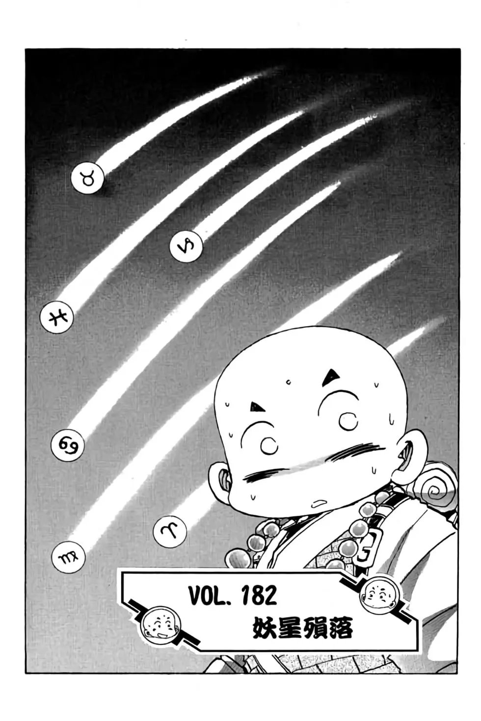 第15卷