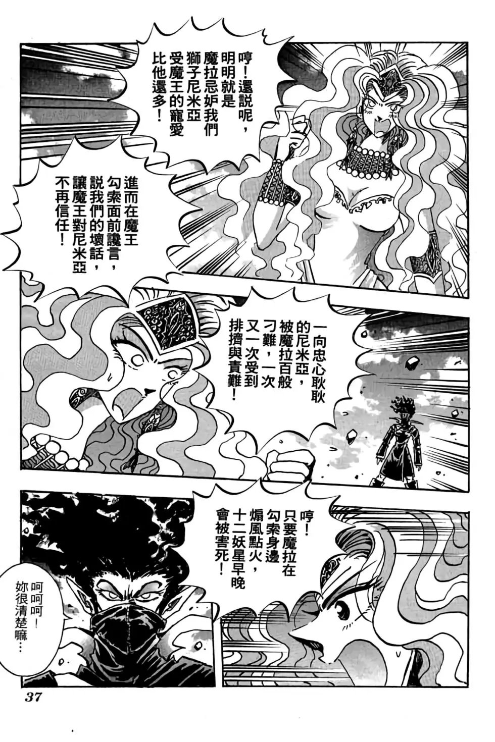 第15卷