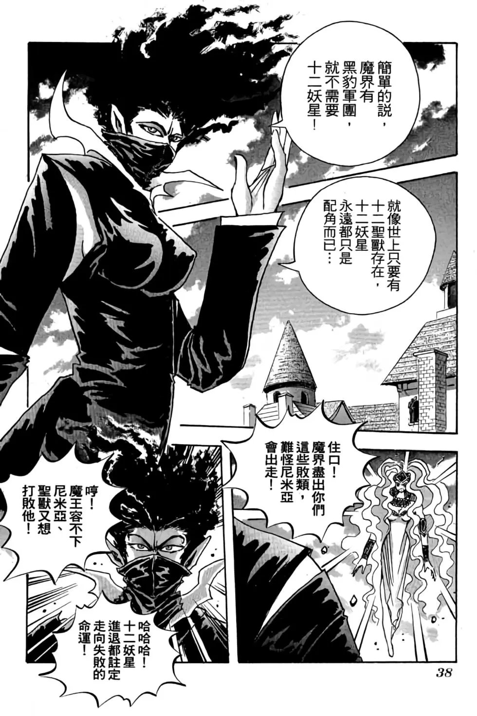 第15卷
