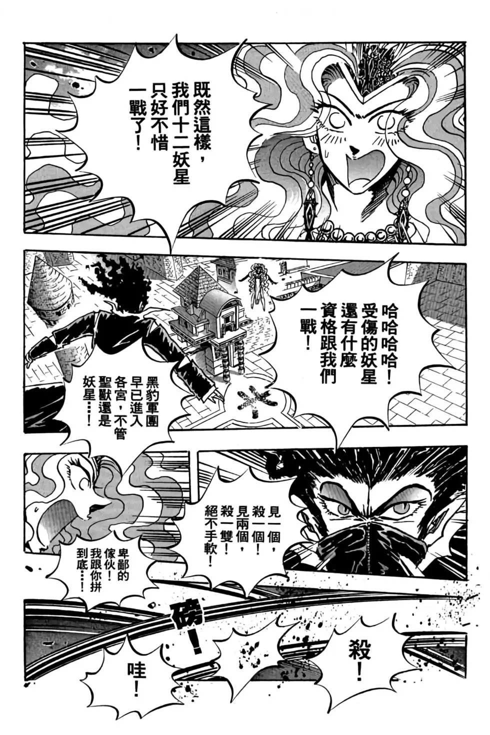 第15卷