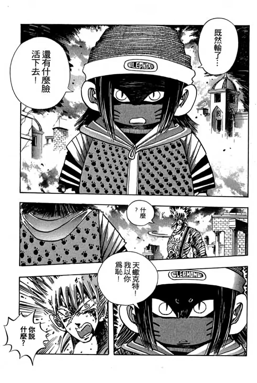 第15卷