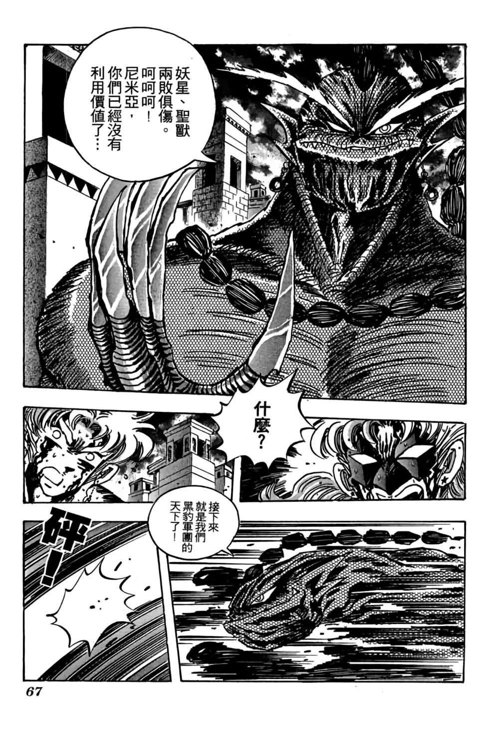 第15卷