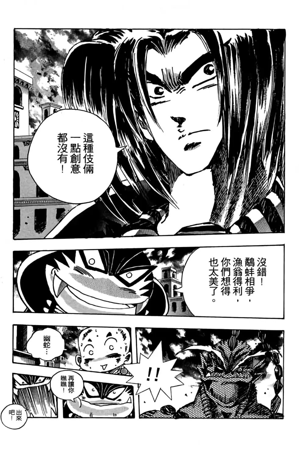 第15卷