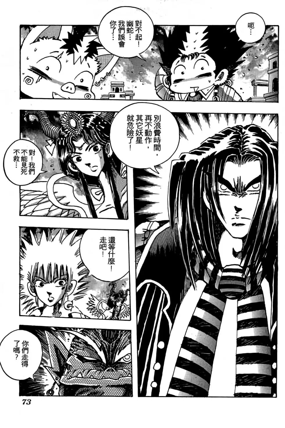 第15卷