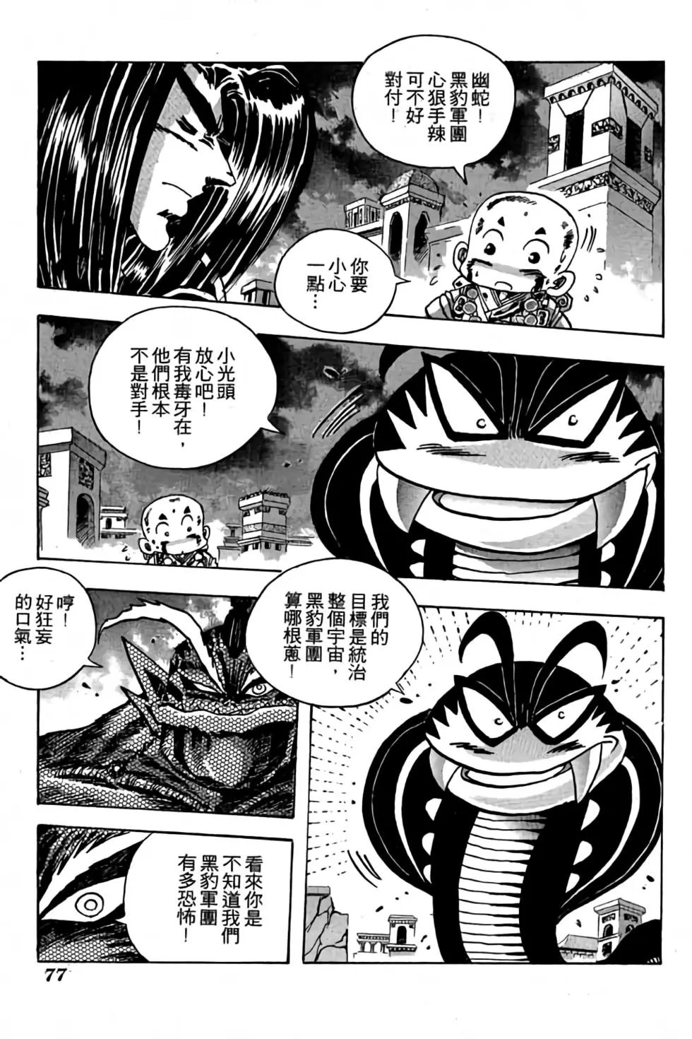 第15卷