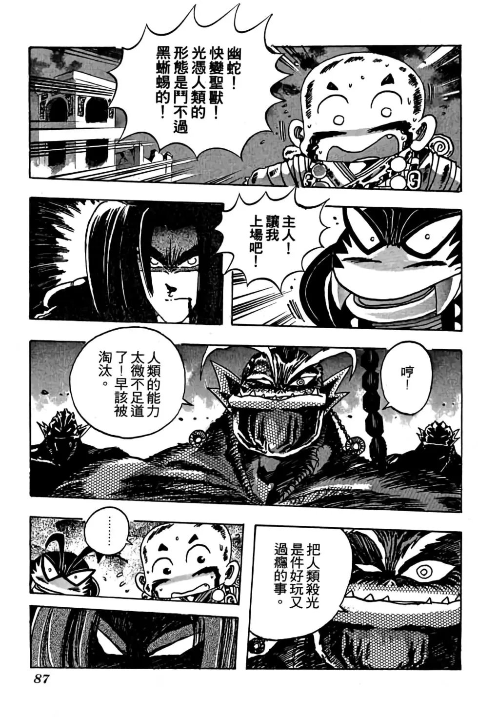 第15卷