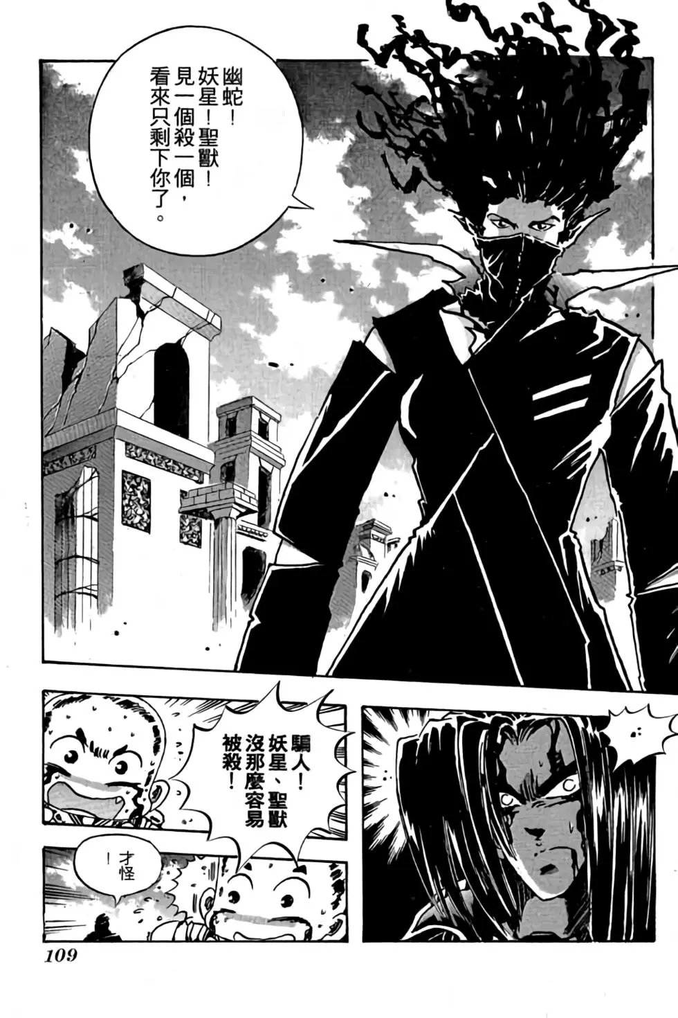 第15卷