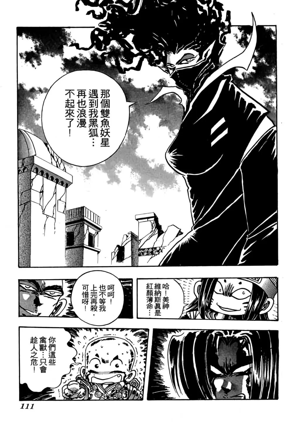 第15卷