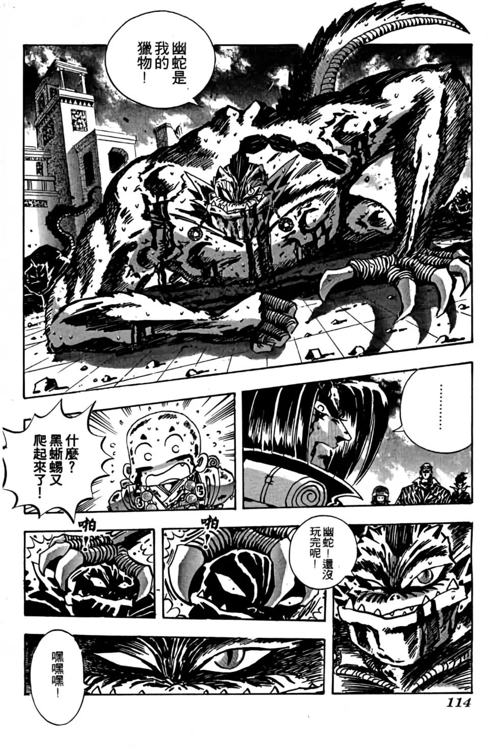第15卷