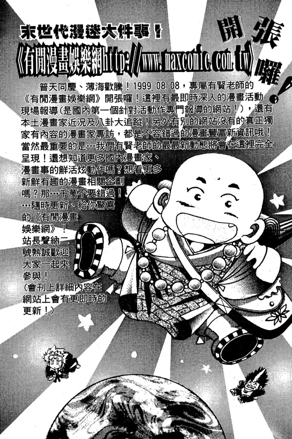 第15卷