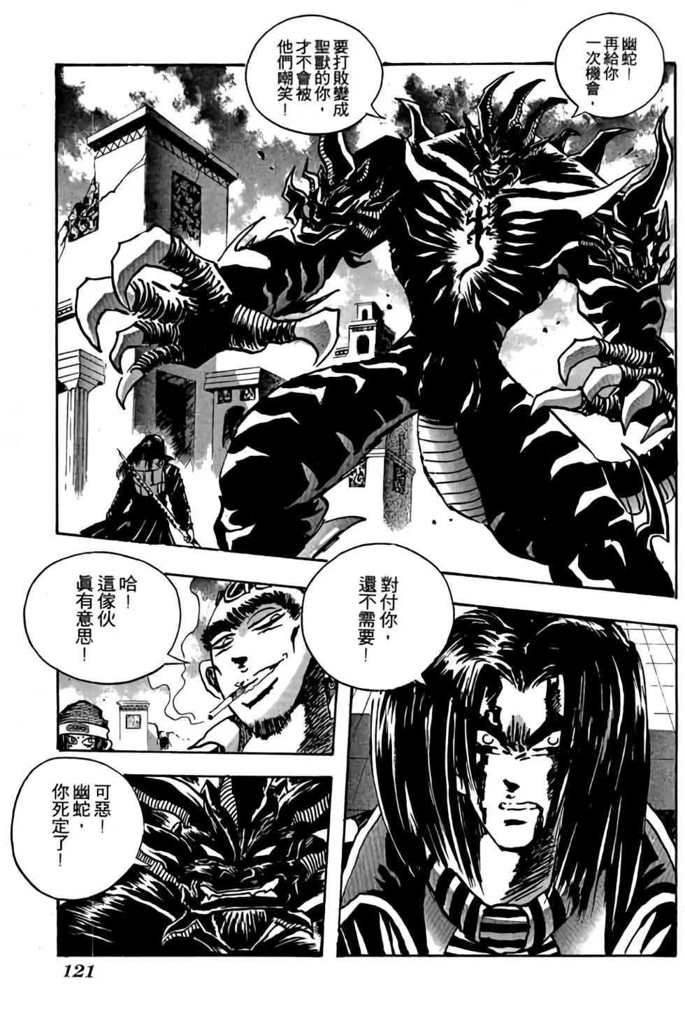 第15卷