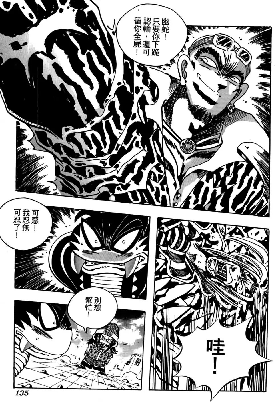 第15卷