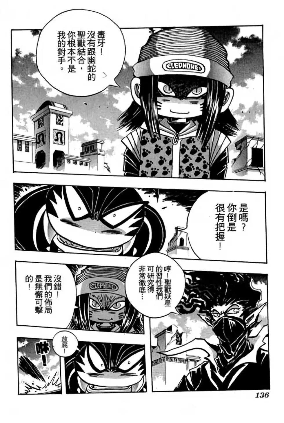 第15卷