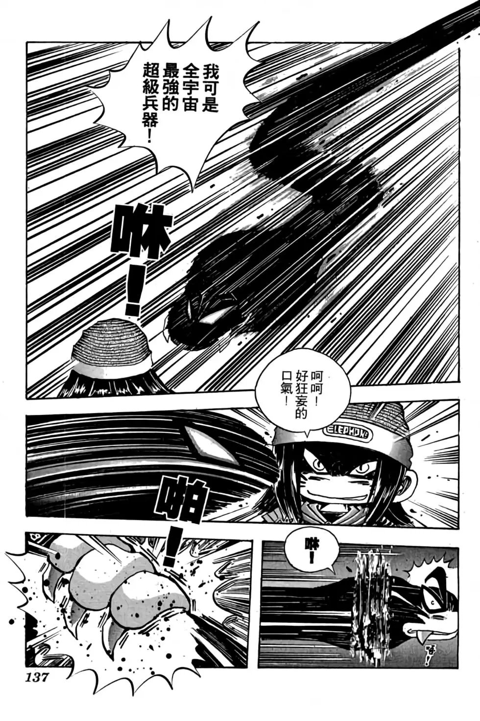 第15卷