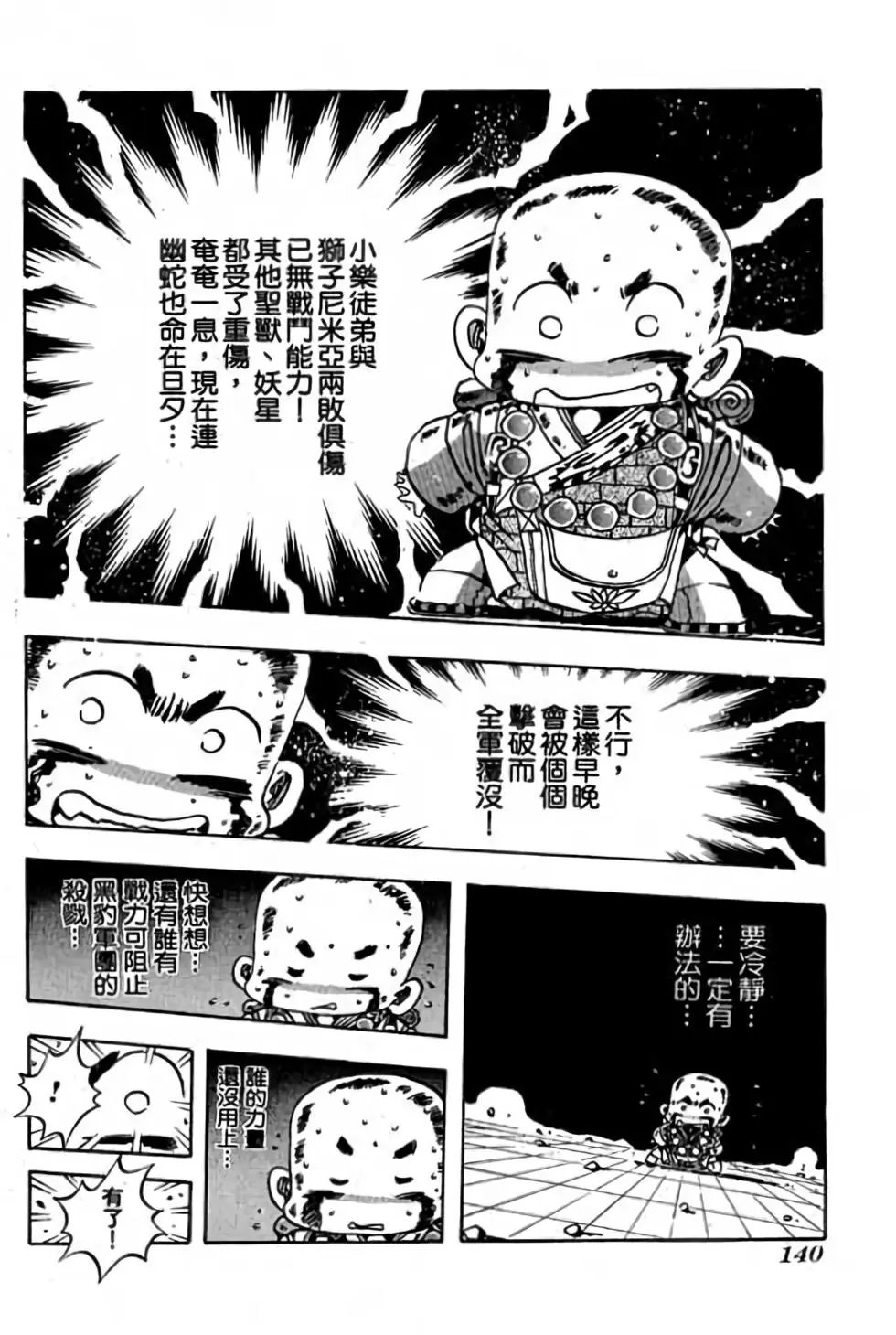 第15卷