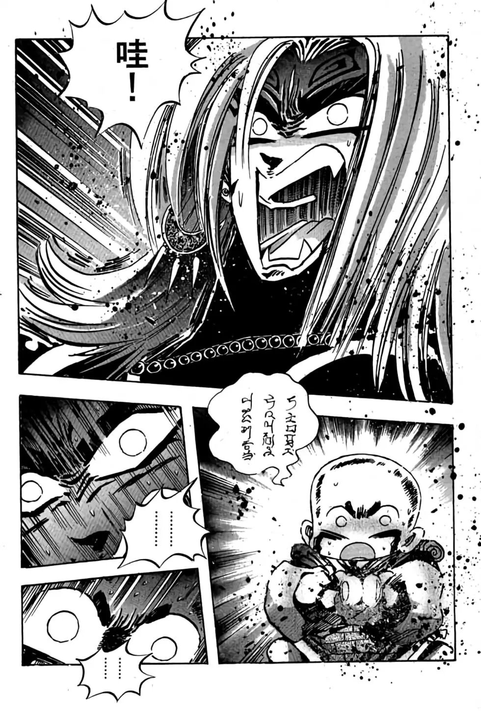 第15卷