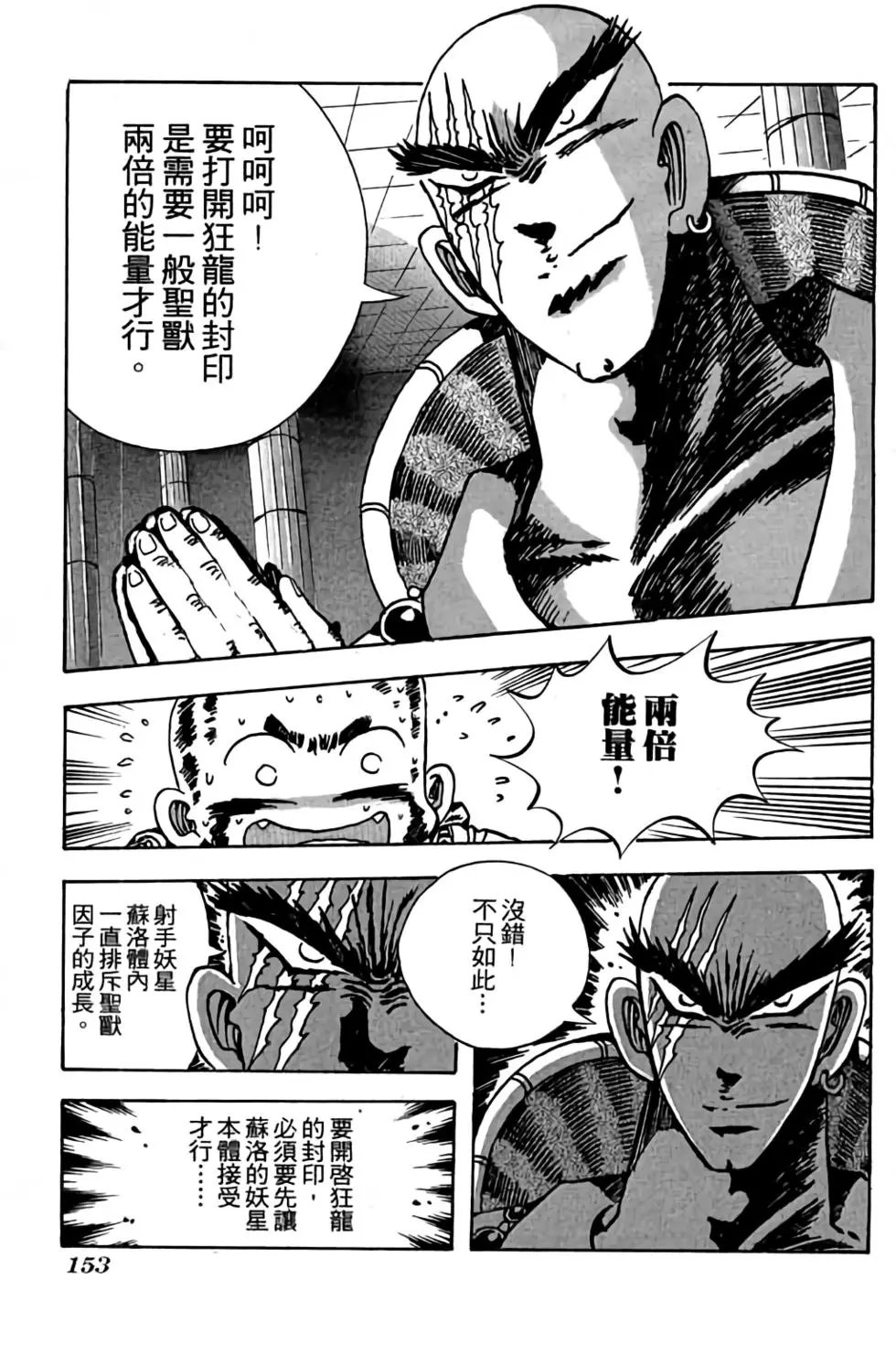 第15卷